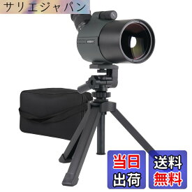 【送料無料】SVBONY SV41 PRO フィールドスコープ 28-84x 80mm MAKカセグレン スポッティングスコープ 高倍率 800mm長い焦点距離 コンパクト 小型軽量 FMCフルマルチコーティング IPX5防水 デュアルフォーカスホイール アーチェリー 射撃 野鳥観察 バードウォッチング 天