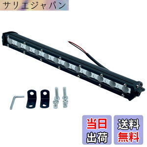 �y���������zTIGRE BLANC ���[�N���C�g LED��Ɠ� 36W ���C�g�o�[ ��Ɠ� �ėp �I�t���[�h �⏕�� �g���b�N�p�i 12V 24V LED���C�g 14�C���` �z���C�g [���s�A���i]