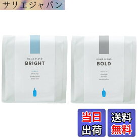 【送料無料】ブルーボトルコーヒー ボールド&ブライトブレンド 200グラム (x 2) 【ブレンドコーヒー豆】