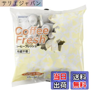�y���������z�g�~���R�[�q�[ TW�R�[�q�[�t���b�V�� 225ml(4.5mlx50��)x5��