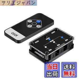 �y���������zCooidea SPDIF/TosLink ���f�W�^���X�C�b�`���[�͎����؂�ւ��@�\�A3 ���͂� 1 �o�́A���C�����X�����R���t���A192k/24�r�b�g���T�|�[�g PCM2.0�ADTS�ADolby-AC3�ɑΉ����Ă��܂� ���t�@�C