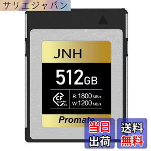 �y���������zCF�J�[�h CFexpress Type B �������[�J�[�h 512GB �yDRAM���ځz�R���p�N�g�t���b�V���J�[�h Type-B R:1800MB/s W:1200MB/s 8K 4K �r�f�I JNH CFX-512GB02/JP ���[�J�[5�N