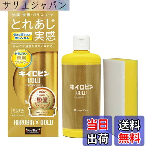 �y���������z�v���X�^�b�t(Prostaff) ��ԗp�i �E�B���h�E �K���X ���� �햌 ���Ƃ��� �L�C���r�� �S�[���h 200g �X�|���W�t �K���X�N���[�i�[ ���C ���Ƃ� A-11