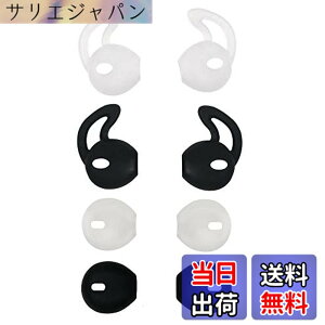 �y���������zA-Focus Earpod �C���[�`�b�v iPhone7 EarPods �J�o�[ Ipod iPhone iPad iPhone 7 Earpod �J�o�[ Apple Earphone �Ή� �C���z���W�F�� �����h�~ �t�b�N�^�ƃN���V�b�N�^ 2��� ���K �V���R���� �y�� 4��