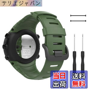 �y���������z[ATiC] Suunto Core�p �o���h SUUNTO(�X���g) Core�R�A��p �\�t�g TPU�� �X�g���b�v/�o���h �����x���g �r�T�C�Y�F5.51-9.06 (140mm-230mm) Army Green