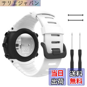 �y���������z[ATiC] Suunto Core�p �o���h SUUNTO(�X���g) Core�R�A��p �\�t�g TPU���X�g���b�v/�o���h �����x���g �r�T�C�Y�F5.51-9.06 (140mm-230mm) White