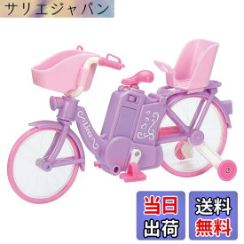 【送料無料】タカラトミー リカちゃん LF-05 ラクラクおでかけ! 電動じてんしゃ 着せ替え おままごと おもちゃ 3歳以上