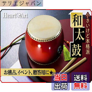 �y���������z[Heart&Art] �{�i�I ������ �Z�b�g ���v ��24cm �o�`2�{ �X�g���b�v2m �t��(��24cm)