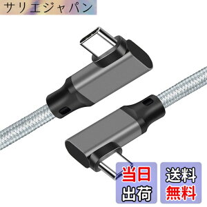 �y���������zUSB 3.2 Type C �P�[�u�� L�� (�O���[, 1m)SLEIJAOOE�y20Gbps�]��/100w�}���[�d /4K@60Hz�f���o�́z�^�C�vc �P�[�u�� �y�ґg�i�C���� �z�X�}�[�g�t�H���E�^�u���b�g�E�p�\�R���E�Q�[���@��Type