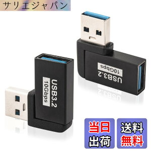 �y���������zLeehitech (��������) USB A L�� �A�_�v�^�[ 10Gbps �����]�� 90�x���p L���^ USB3.2 Gen2 A �I�X to A ���X�ϊ��R�l�N�^�[ �A���~�j�E�������ޗ� ���^ �y�� �����d���f�[�^�A�_�v�^�[�C�g��