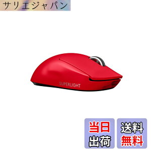 �y���������zLogicool G PRO X SUPERLIGHT ���C�����X �Q�[�~���O�}�E�X G-PPD-003WL-RD �y�� 63g���� LIGHTSPEED HERO 25K�Z���T�[ POWERPLAY ���� �[�d �Ή� �Q�[�~���O �}�E�X ���b�h �� PC windows �������K�i