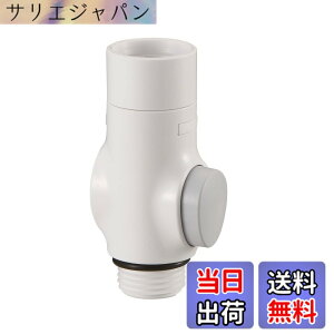 �y���������zSANEI(�T���G�C) �X�g�b�v�V�����[�A�_�v�^�[ �V�����[���茳�X�g�b�v���� �z�[�X�˂������ 20%�ߐ� PS3920-1 �z���C�g�E�O���[