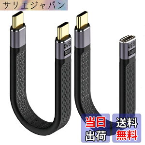 �y���������zLeehitech 2x13CM 240W PD�}���[�d Thunderbolt 4 �Z�� �P�[�u�� 40Gbps�����`�� USB4 �t���b�g�P�[�u�� �_��Ŏ����^�щ\ 8K@60Hz��ʓ��e�BiPhone 16/15 �V���[�Y�AiPad�AMacbook Air/Pro�AGalaxy S24�ASt