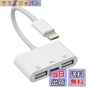 �y���������z�Ή�Apple �F�� Lightning �I�X - USB ���X �A�_�v�^ OTG ����я[�d�P�[�u���Ή� iPhone 11 12 13 14 Pro Max XS XR X SE 7 8Plus �Ή� iPad Air A �J���� �������X�e�B�b�N �t���b�V���h���C�u �R�[�h 