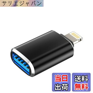�y���������zLightning USB �ϊ��P�[�u���A�b�v��iPhone USB3.0���C�g�j���OOTG�A�_�v�^�����ӂ���usb-a�J�����A�_�v�^�[�A�C�t�H�� �q���f�[�^�ڍs�o�b�N�A�b�v�R���o�[�^�[Apple MFI�F�ؐڑ�������