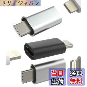�y���������zCD-JP-013-L-to-tpTypec Lightning �ϊ��A�_�v�^(3�Z�b�g)�^�C�vc �I�X���C�g�j���O ���X�[�d��A�_�v�^�[�A�b�v��iPhone �v���O������c USB C�R�l�N�^apple�����ӂ���P�[�u��thunderbolt 4�X