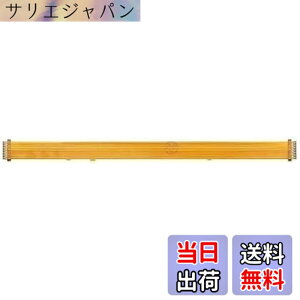 �y���������zNintendo Switch Lite �C���p LCD �t���b�N�X�P�[�u��, �������i 1����(L �P�[�u��)