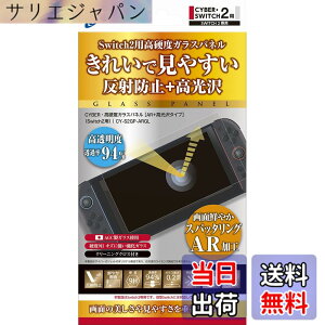 �y���������zCYBER �E ���d�x�K���X�p�l�� �i Switch2 �p�j AR�{������^�C�v