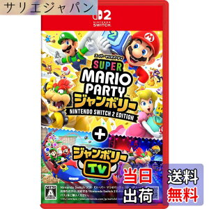 �y���������z�X�[�p�[ �}���I�p�[�e�B �W�����{���[ Nintendo Switch 2 Edition �{ �W�����{���[TV -Switch2