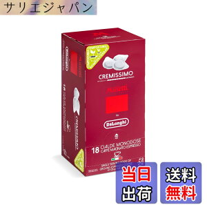 �y���������zMusetti for De'Longhi (�f�����M) �J�t�F�|�b�h �N���~�b�V�� MP18-CR ���Z�b�e�B 18���� �C�^���A�� �A���r�J��70% ���u�X�^��30% �G�X�v���b�\ �J�v�`�[�m �J�t�F���e