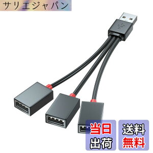 �y���������zSound Wave 3In1 USB�d���P�[�u�� 3����P�[�u�� USB-A �O�҃R�[�h 10cm (USB�I�X/USB���Xx3) 10cm ���d�E�[�d�̂� �O�� USBm-3f (USB2.0 ���X 3�� 10cm)