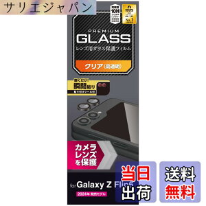 �y���������z�G���R�� Galaxy Z Flip6 (SC-54E) �J�����t�B���� �����Y�ی� �K���X �J�o�[ �d�x10H �����t���ɂ��� �w��h�~ �n�[�h�R�[�g���H �\�蒼���\ �G�A�[���X �C�A�[�� PM-G244FLLG