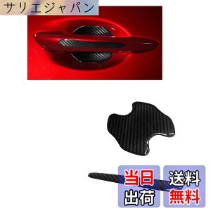 �y���������z�����ԃh�A�n���h���v���e�N�^�[ �z���_ �t�B�b�g GR�n GK�n R2~/ N-Van JJ1 JJ2�^ H30.7~/�I�f�b�Z�C(RC4 RC�n) H29.12~/N-ONE (JG3�n JG4�n) / ���W�F���h (KC2) ���F ����� �h�A�{�E���K�[�h