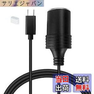 �y���������zSound Wave Type C�|�[�g �� �V�K�[�\�P�b�g 5V-12V ���� 12W�Ή� �V�K���b�g���C�^�[�\�P�b�g ���X �ϊ��A�_�v�^ USB-C �I�X �ϊ��P�[�u�� �ԍڗp�i�Ή� C-�V�K (0.5M)