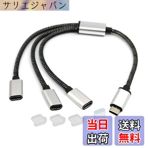 �y���������zSound Wave ((Type-C 3In1 ���^���� ���� ���� �i�C�����҂� �P�[�u�� 30cm)) 3����P�[�u�� �O�҃R�[�h (USB-C�I�X/USB-C���Xx3) �X�v���b�^�[ �[�d �f�[�^�[�ʐM �O�� + �V���R���� �ی� �h�o