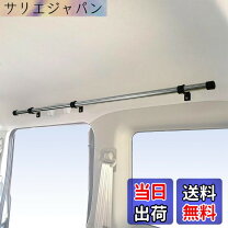 楽天市場】エブリイワゴン ロッドホルダーの通販