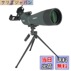 【送料無料】SVBONY フィールドスコープ 20-60x80mm 傾斜型 スポッティングスコープ バードウォッチング 望遠鏡 高倍率 FMC ポールプリズム 野鳥観察 アーチェリー 狩猟 お月見 卓上三脚とスマホアダプター付き 小型軽量 初心者対応 (SV28アップグレード版)