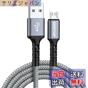 �y���������zGHNTJAP �}�C�N�� USB �P�[�u�� 3M Micro USB �P�[�u�� �����[�d USB2.0�f�[�^�]�� Android�[�d�P�[�u�� �A���h���C�h�[�d�R�[�h Xperia X/Galaxy S7/Kindle/PS4 ���@��Ή� �i�C�����ґg��