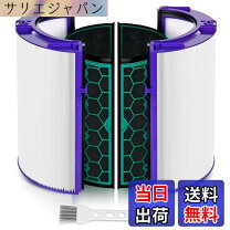楽天市場】ダイソン Dyson Pure Hot + Cool 空気清浄ファンヒーター 