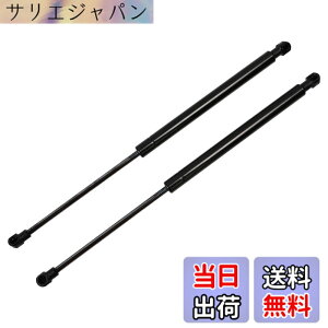 �y���������z�v���E�X 30�n�p���A�Q�[�g�_���p�[ ZVW30 ZVW35�p 68950-0W520 68960-0W330 ���A�n�b�`�_���p�[ �g�����N �_���p�[�Ԍ��Ή� 2�{