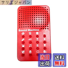 【送料無料】TOMMYFIELD いたずらグッズ サウンドボックス 効果音 ボイスボタン ポータブル パーティー (おもちゃ) [並行輸入品]