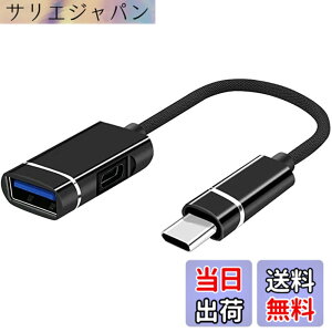 �y���������zLEIZHAN Type C to USB3.0 �ϊ��A�_�v�^�[ ���ϋv�i�C�����ґg 2in1 OTG�P�[�u�� ��|�[�g�t�� �]�����ɏ[�d�\ ���@�\�ϊ��A�_�v�^ �����f�[�^�]������ MacBook 2019 2018 2017/Sumsang Note 8/ 