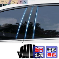楽天市場】プラド 150 メッキピラーの通販
