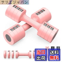 楽天市場】wolfyok ダンベルの通販