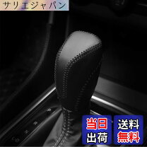楽天市場】フォレスター sk（シフトノブ｜内装パーツ）：パーツ<車用品 