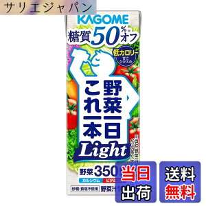 �y���������z�J�S�� ��؈�������{ Light(���C�g) 200ml���p�b�N x24�{(����50%�I�t ��J�����[ �J���V�E�� �r�^�~��A)