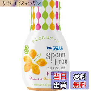 �y���������z�A���n�^ SPOON FREE �g���s�J�� 170g