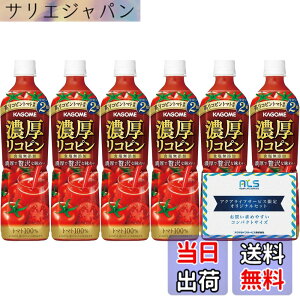 �y���������z[�Z�b�g�i] �g�}�g�W���[�X �Z�����R�s�� �H�����Y�� PET 720ml 6�{ �y�b�g�{�g�� �I���W�i���|�P�b�g�e�B�b�V���t
