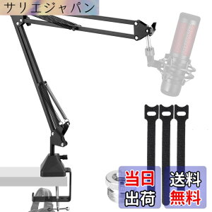 �y���������zEmJTao QuadCast�u�[���A�[���}�C�N�X�^���h�AHyperX QuadCast�p�����\�ȃT�X�y���V�����u�[���V�U�[�A�[���X�^���h�AQuadCast S�|RGBUSB�R���f���T�[�}�C�N ���� ��