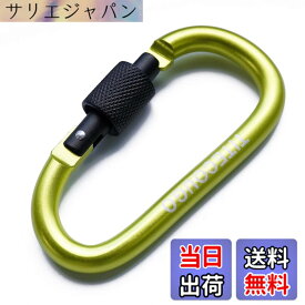 【送料無料】TITECOUGO アウトドア カラビナ おしゃれ 登山 小型 アルミ Dフック 頑丈 ネジロック バンジーコード ブランコ hammocks ハンモックテント キャンプ 用品 キーホルダー 釣り ハイキング ペット karabina グリーン 1個