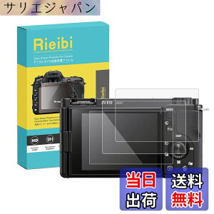 �y���������zRieibi SONY �i3���Z�b�g�jZV1/ZVE10/ZV-1F �t���ی�t�B�����AZV-E10�ی�t�B���� �\�j�[ ZVE10��p�t���v���e�N�^�[ ZV-1F�ی�t�B���� ZV-1�����K���X�t�B���� ����0.25MM �����^�C�v ����