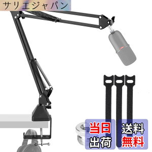 �y���������zEmJTao SoloCast USB�u�[���A�[���}�C�N�X�^���h�AHyperX SoloCast�Q�[�~���O�}�C�N�p�̒����\�T�X�y���V�����u�[���V�U�[�A�[���X�^���h