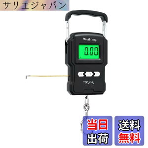 �y���������zYFFSFDC �t�B�b�V���O�p �݂�͂��� 75KG �f�W�^���X�P�[�� �݂艺���� �d�q�͂��� 1M���W���[�t�� �f�W�^�� �t�B�b�V���O �X�P�[�� �͂��� �� �g�ѕ֗�
