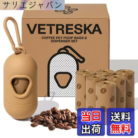 【送料無料】VETRESKA ペット用ウンチ処理袋 ぽいたくんうんち袋と取り出し容器 犬うんち袋 防臭袋 猫 トイレ 袋 臭いが漏れない 生分解性 猫砂用廃棄物袋 サニタリー 袋 お出かけの携帯ゴミ袋 コーヒーの香りつき消臭袋 (7ロール 105枚+1 ディスペンサー)