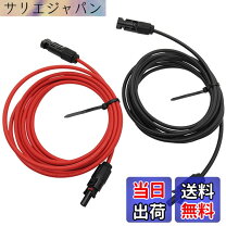 楽天市場】mc-4 アンダーソン 変換の通販