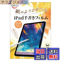 楽天市場】フィルム applepencil対応の通販